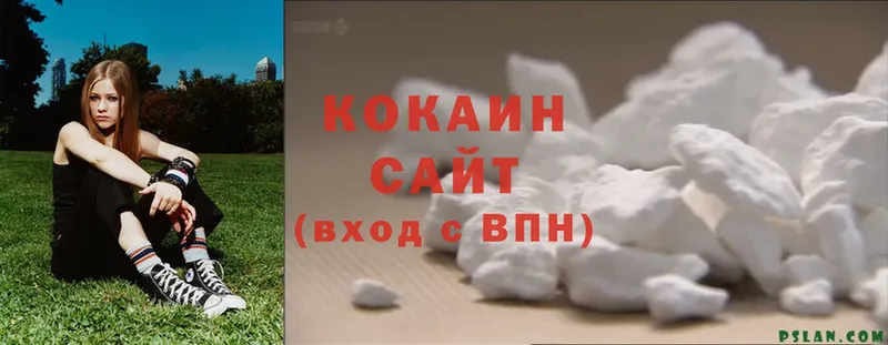 Cocaine 97%  Буйнакск 