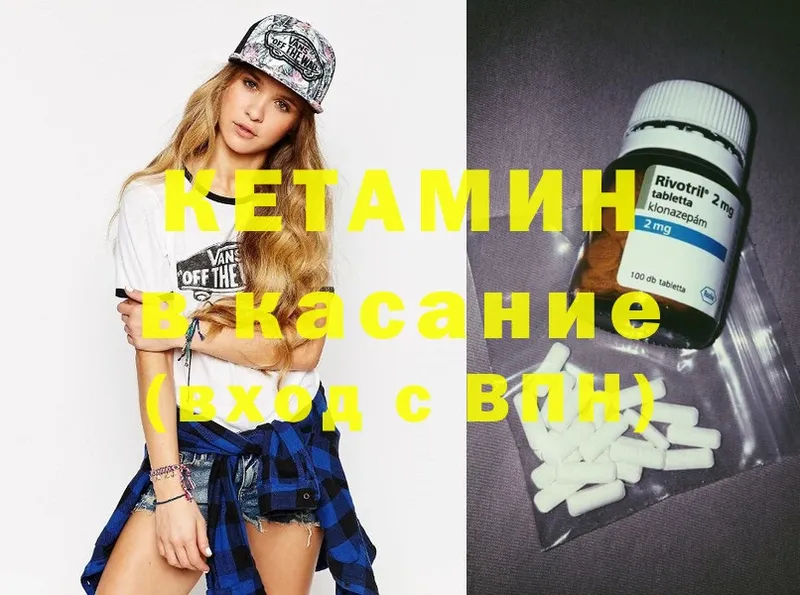 КЕТАМИН ketamine  продажа наркотиков  Буйнакск 